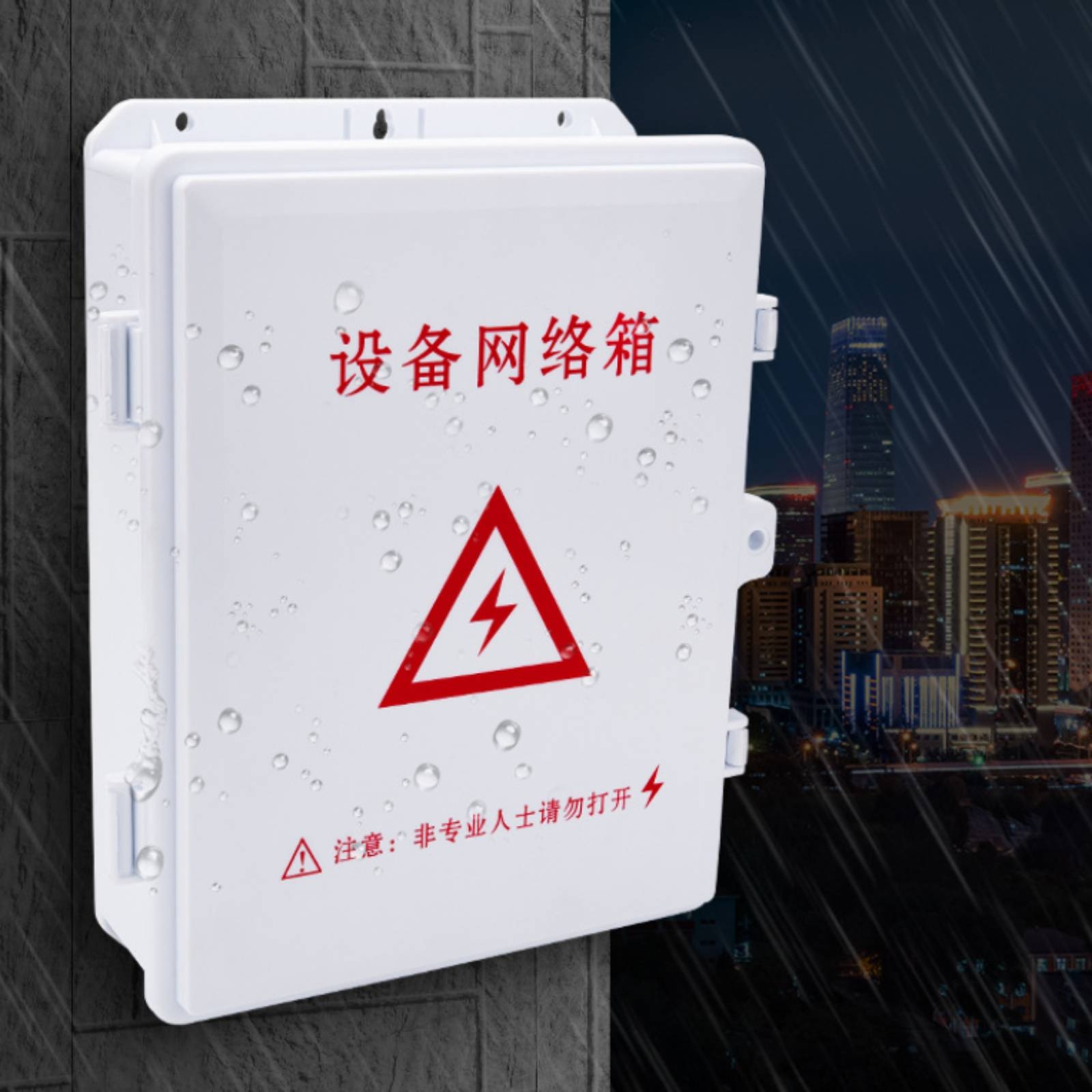 Equipment Box with Hinged Door - Cabinet Hinges review and price