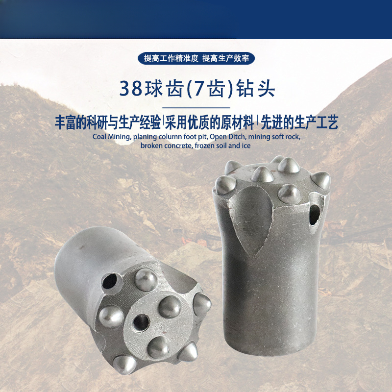 38 Spherical Tooth 7 Tooth Hig - Drill Bits review and price
